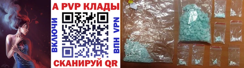 продажа наркотиков Калининец A PVP крисы CK
