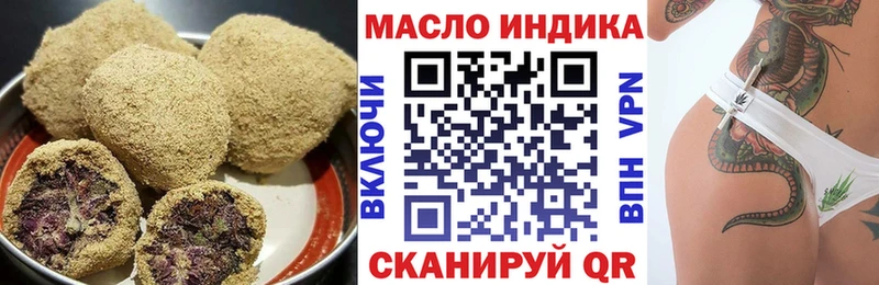 Canna-Cookies конопля  цены   Калининец 