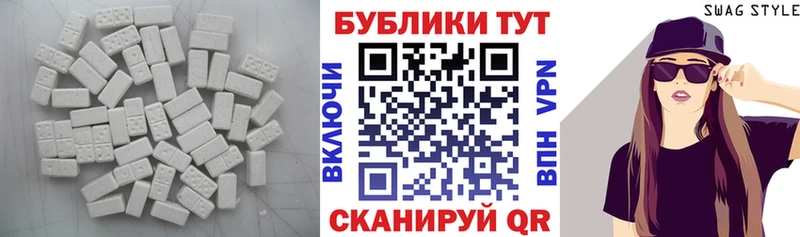 ЭКСТАЗИ таблы  купить закладку  Калининец 