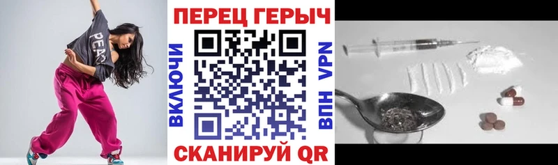 Героин VHQ  хочу наркоту  Калининец 