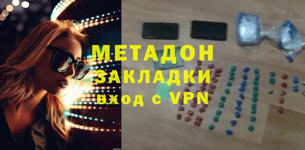 мефедрон VHQ Балахна