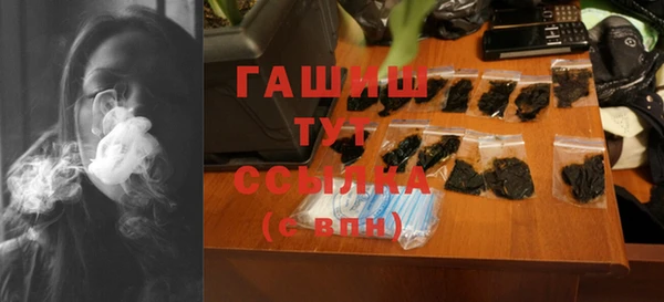 мефедрон VHQ Балахна