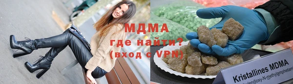 мефедрон VHQ Балахна
