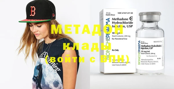 мефедрон VHQ Балахна