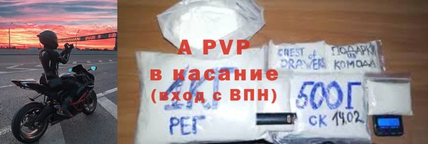 мефедрон VHQ Балахна