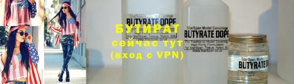 мяу мяу мука Балабаново