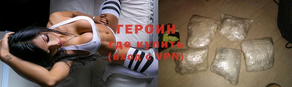 мефедрон VHQ Балахна