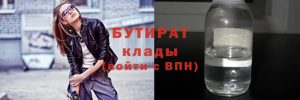 мефедрон VHQ Балахна