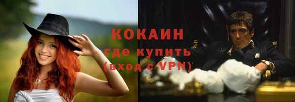 мефедрон VHQ Балахна