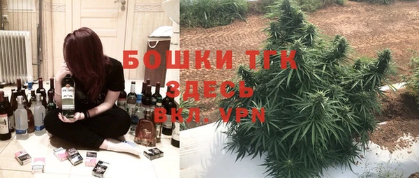 мефедрон VHQ Балахна