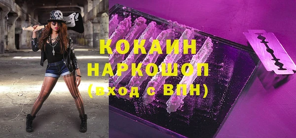 мефедрон VHQ Балахна