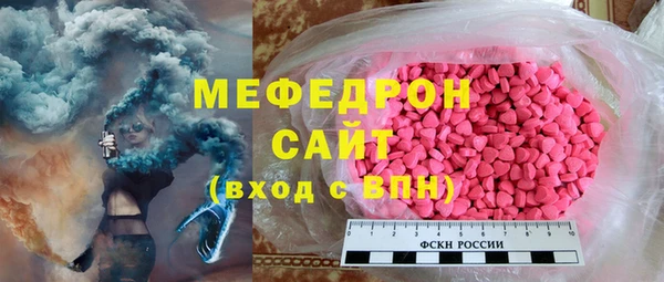 мяу мяу мука Балабаново