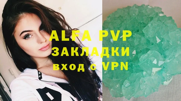 скорость mdpv Баксан