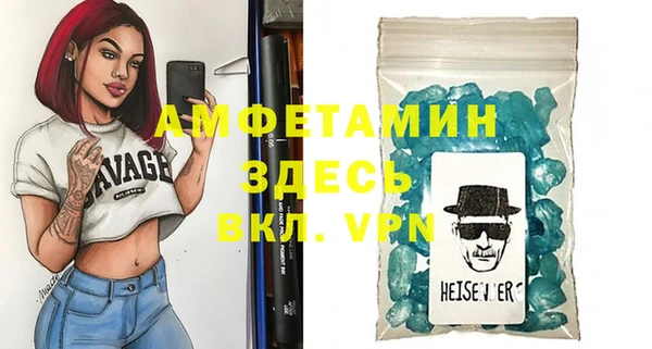 скорость mdpv Баксан