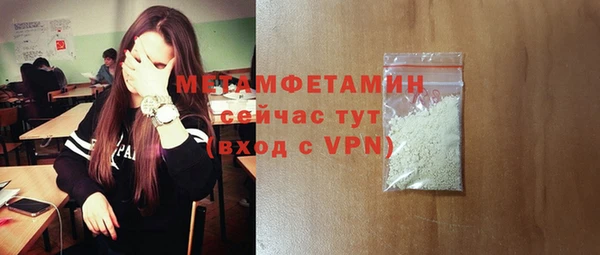 скорость mdpv Баксан
