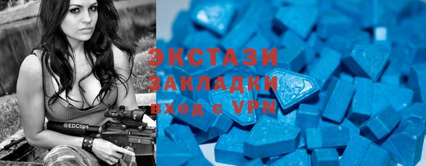 скорость mdpv Баксан