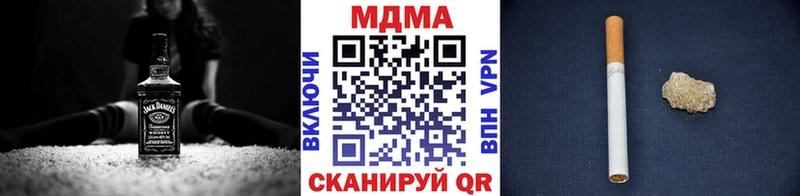 MDMA кристаллы  Калининец 