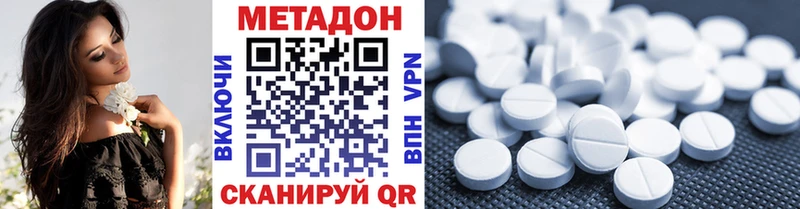 что такое Калининец МЕТАДОН белоснежный